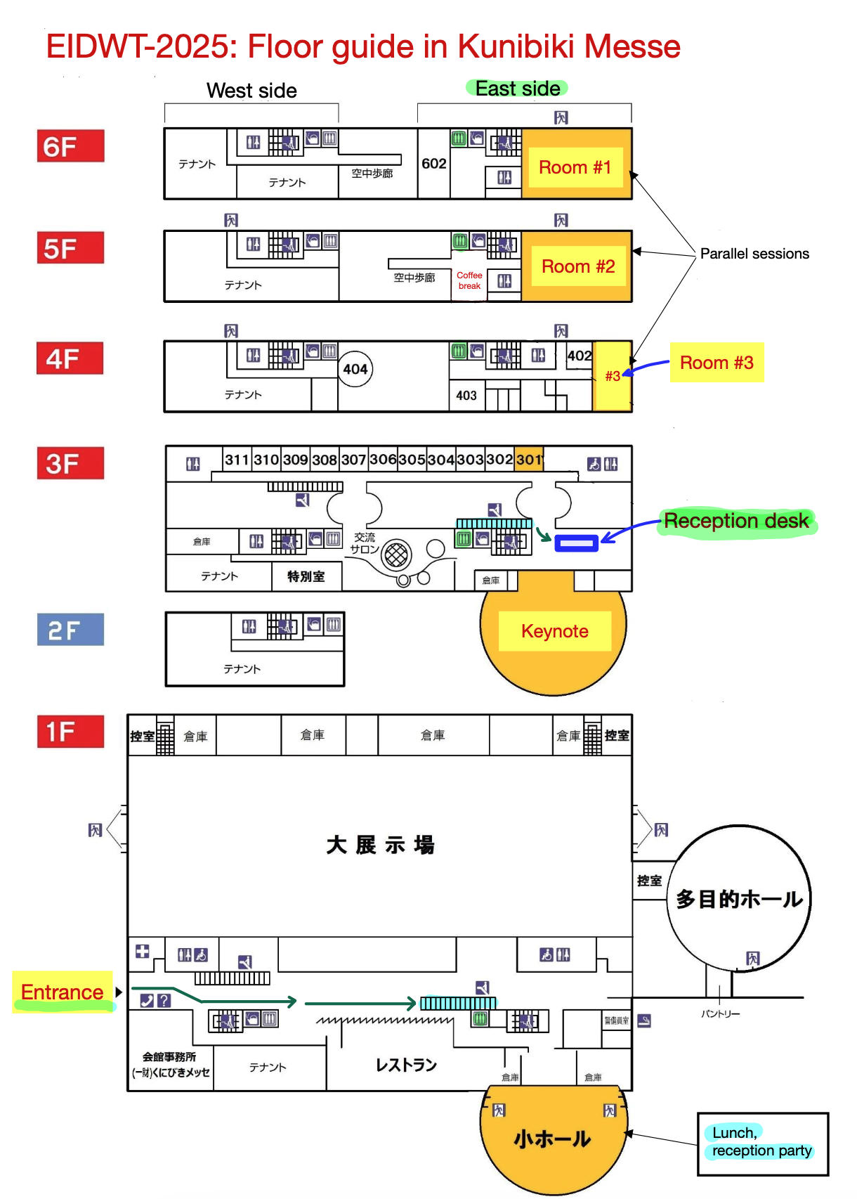 Kunibiki Messe Floor Guide